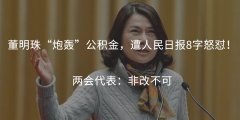 恭喜準備買房的客戶，你們賺大了！7月起，公積