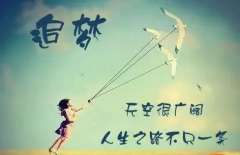 高考成績出來了，請不要打擾別人的幸福！