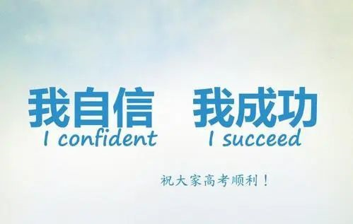   2020高考明日啟幕 這份趕考指南請收好！