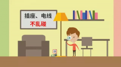 中小學(xué)生暑期安全提示25條，老師一定要轉(zhuǎn)給學(xué)生