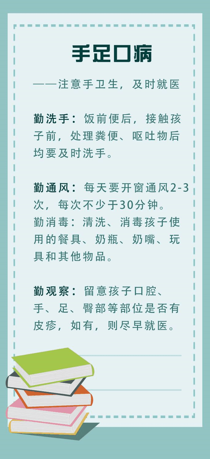 中小學(xué)生暑期安全提示25條，老師一定要轉(zhuǎn)給學(xué)生家長(zhǎng)