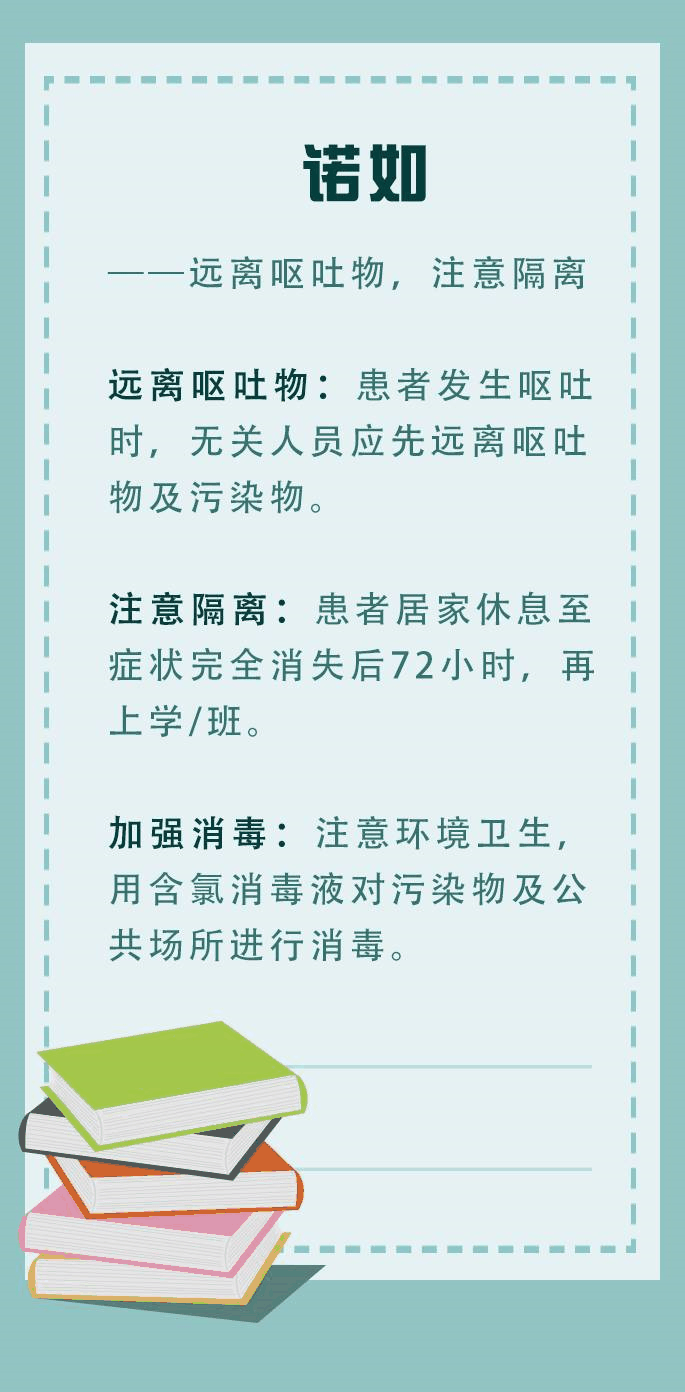 中小學(xué)生暑期安全提示25條，老師一定要轉(zhuǎn)給學(xué)生家長(zhǎng)