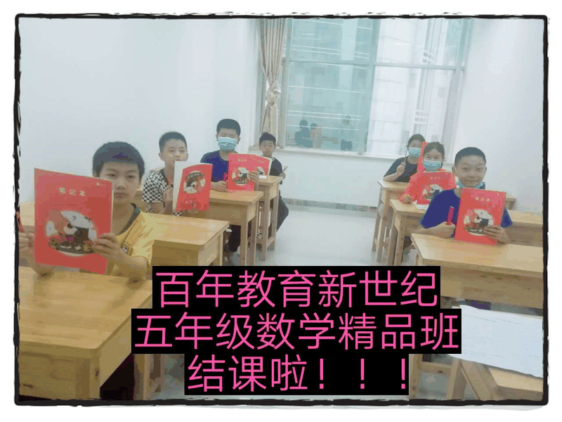 百年教育小學文化、藝術(shù)雙師教學，打造讓學生尖叫互動的課堂！