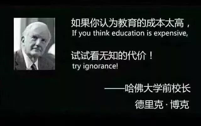 暑假臨近，班級(jí)群被這段話刷屏了，與老師、家長(zhǎng)和學(xué)生共勉！