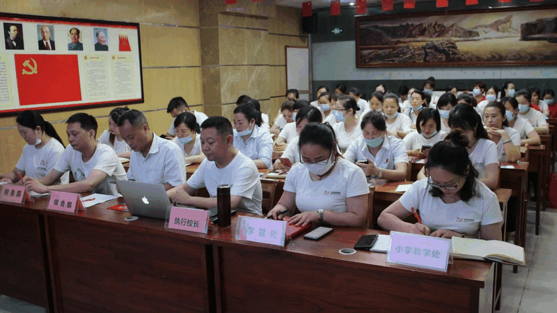 認(rèn)清形勢(shì)、明確任務(wù)、履職盡責(zé)、齊心協(xié)力，不斷開創(chuàng)百年教育發(fā)展的新局面！