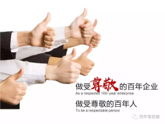 速看！萬州江南剛剛發(fā)生的事！