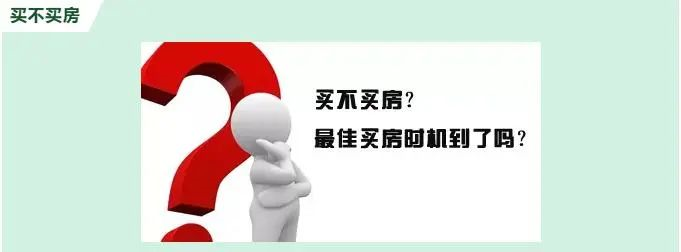 ?很多人搞不明白 : 疫情期間錢(qián)不好掙 ，房子為啥賣(mài)的這么好，因?yàn)?.....