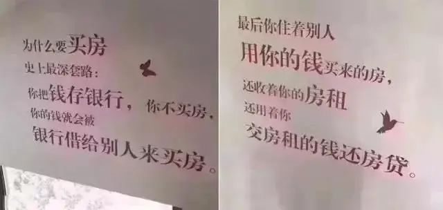 ?很多人搞不明白 : 疫情期間錢(qián)不好掙 ，房子為啥賣(mài)的這么好，因?yàn)?.....