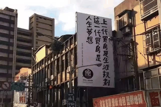 ?很多人搞不明白 : 疫情期間錢(qián)不好掙 ，房子為啥賣(mài)的這么好，因?yàn)?.....