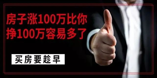 ?很多人搞不明白 : 疫情期間錢(qián)不好掙 ，房子為啥賣(mài)的這么好，因?yàn)?.....