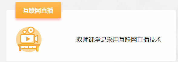 百年教育小學(xué)文化、藝術(shù)雙師教學(xué)打造讓學(xué)生尖叫互動的課堂！