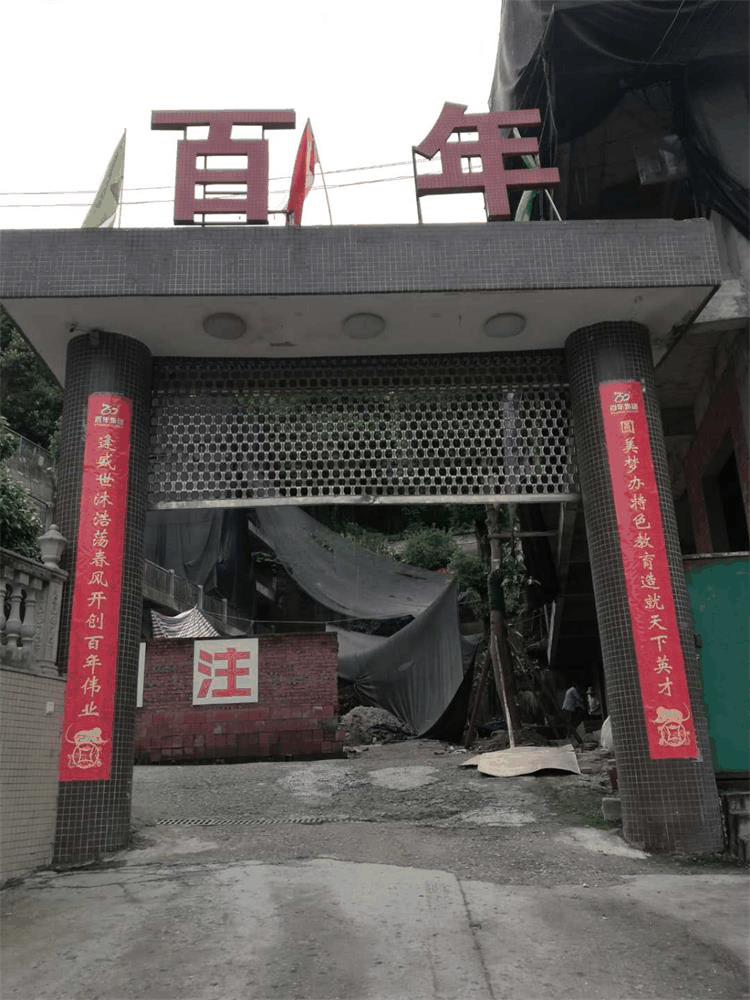百年書院擴建工程項目建設(shè)正如火如荼推進