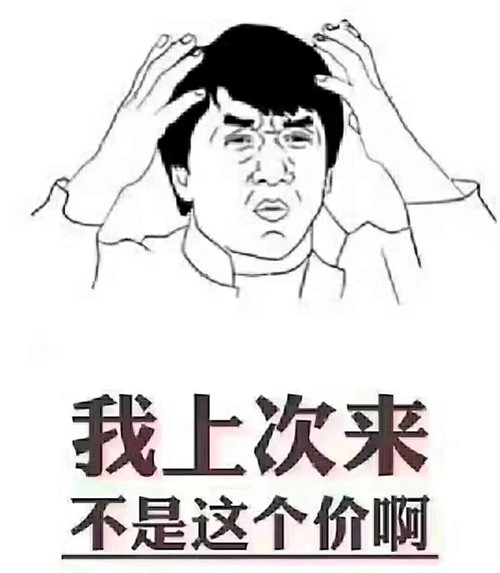 去年沒養(yǎng)豬，后悔了；今年正月沒存口罩，后悔了；我很負(fù)責(zé)的告訴你：現(xiàn)在不買房，你也會后悔的！疫情過去，價格還得變...