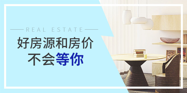 去年沒養(yǎng)豬，后悔了；今年正月沒存口罩，后悔了；我很負(fù)責(zé)的告訴你：現(xiàn)在不買房，你也會后悔的！疫情過去，價格還得變...