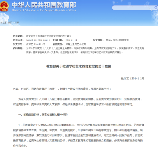 2021年藝考新趨勢(shì)分析，這些變化考生及家長(zhǎng)都要提前知道！