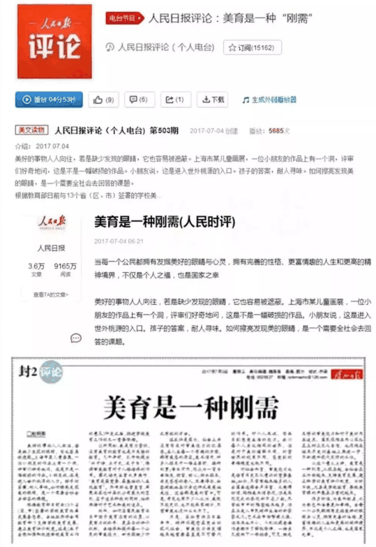 2021年藝考新趨勢(shì)分析，這些變化考生及家長(zhǎng)都要提前知道！
