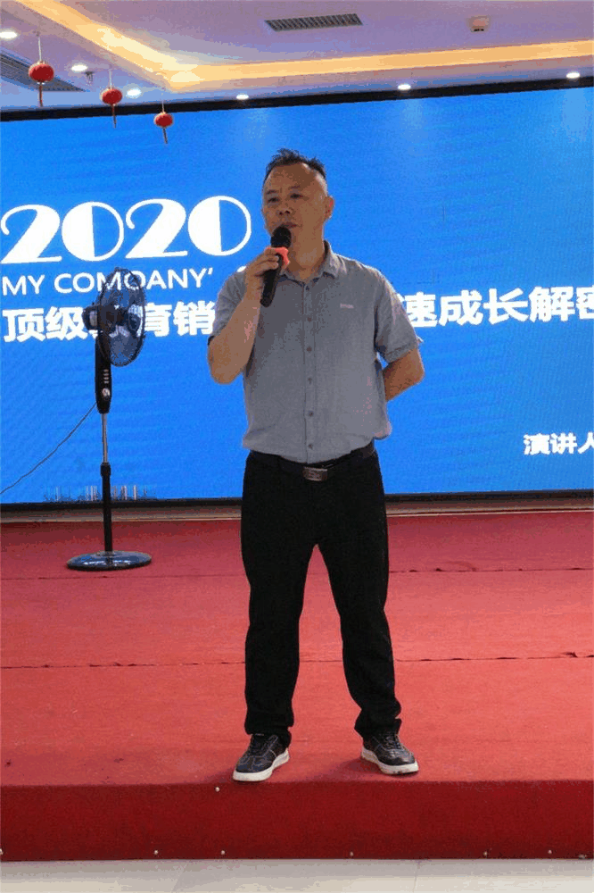 攻堅克難，鼓足干勁，堅決完成全年目標任務