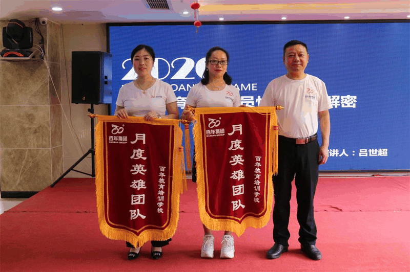 攻堅克難，鼓足干勁，堅決完成全年目標任務