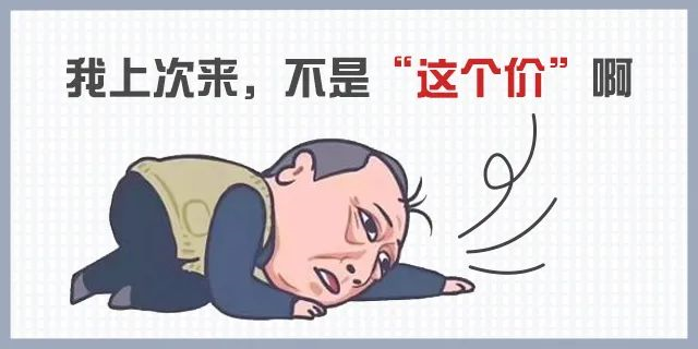 會(huì)議開完，大家可以放心買房了，不要再想著降價(jià)了，買房政策放開，想買的抓緊下手。6月1日后每個(gè)項(xiàng)目可能都會(huì)調(diào)整價(jià)格！