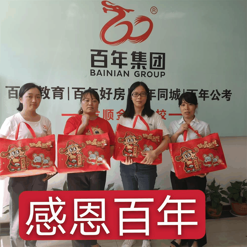 愛崗敬業(yè)，我與企業(yè)共發(fā)展！
