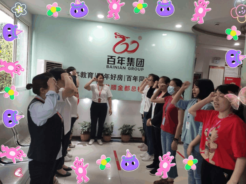 愛崗敬業(yè)，我與企業(yè)共發(fā)展！