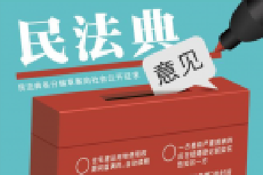 民法典來了，2021年1月1日以后買賣房屋要注意了