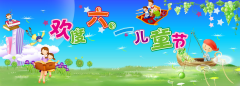 百年集團為員工子女發(fā)放“六一”禮物，祝愿所