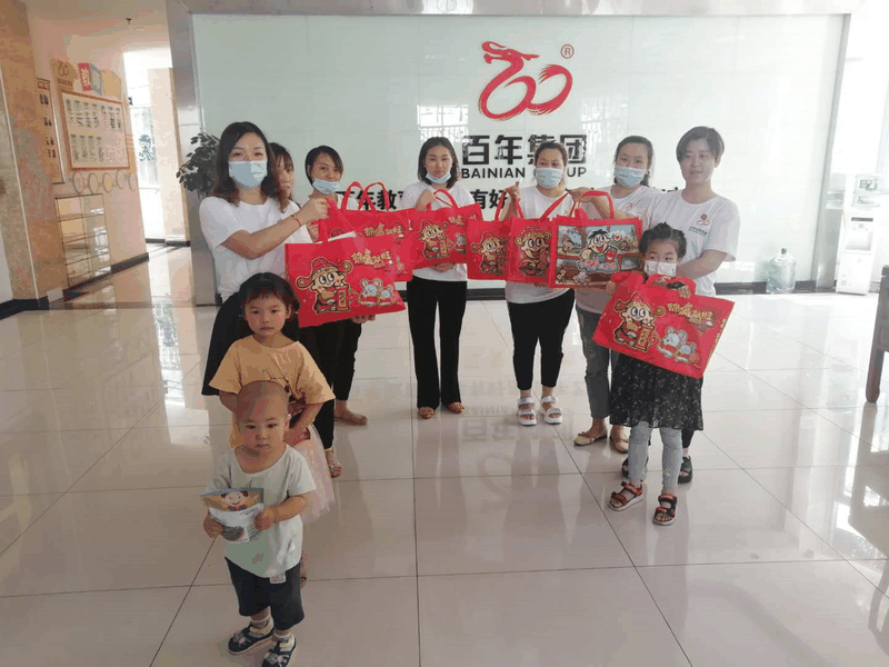 百年集團(tuán)為員工子女發(fā)放“六一”禮物，祝愿所有的孩子兒童節(jié)快樂！