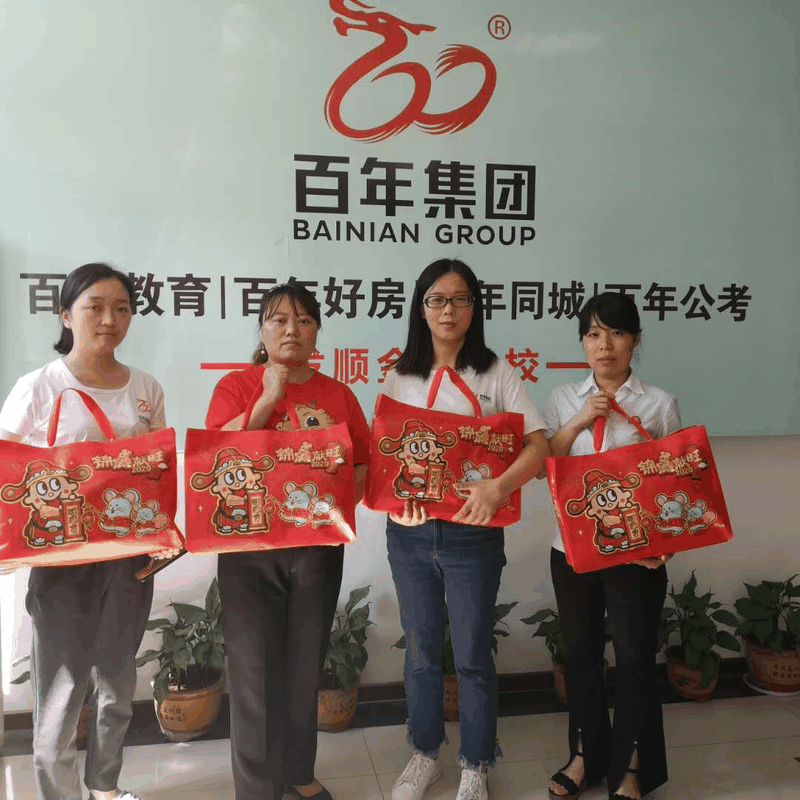 百年集團(tuán)為員工子女發(fā)放“六一”禮物，祝愿所有的孩子兒童節(jié)快樂！