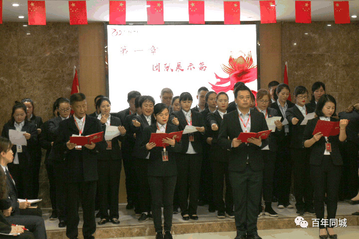 堅(jiān)定信心，打贏競(jìng)爭(zhēng)對(duì)手！
