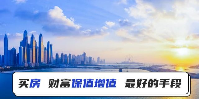 時(shí)隔28年，深圳一女士才想起自己還有一套房，33萬(wàn)買入，現(xiàn)價(jià)值超600萬(wàn)！這就是房產(chǎn)的魅力所在！