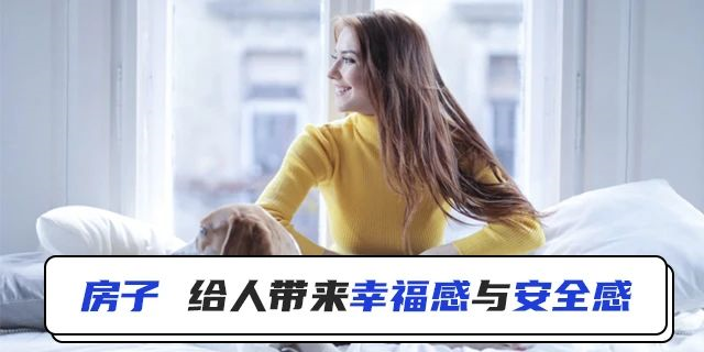 時(shí)隔28年，深圳一女士才想起自己還有一套房，33萬(wàn)買入，現(xiàn)價(jià)值超600萬(wàn)！這就是房產(chǎn)的魅力所在！