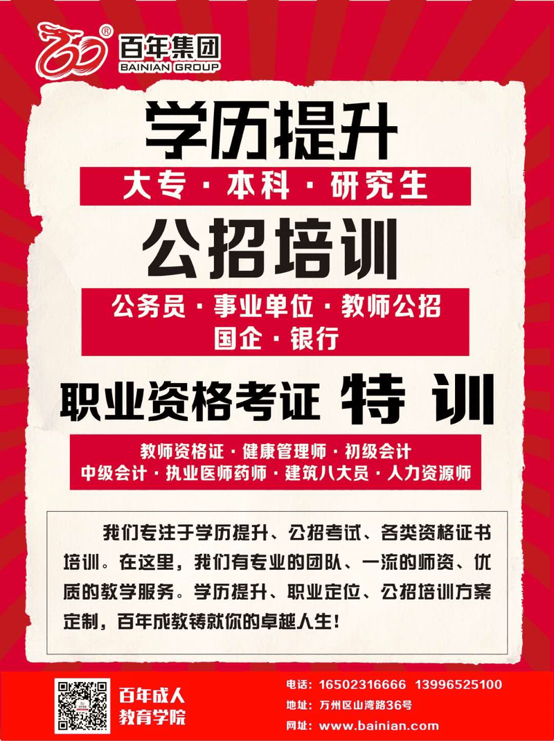 優(yōu)秀的你，一定要有的6個生活習慣