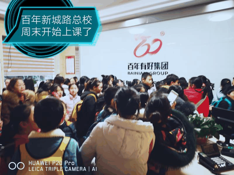 成功靠朋友，成長靠對手，投票我靠你