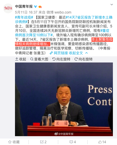 警惕！本土聚集性病例增加！張文宏：復(fù)工復(fù)學(xué)如何保持社交距離？