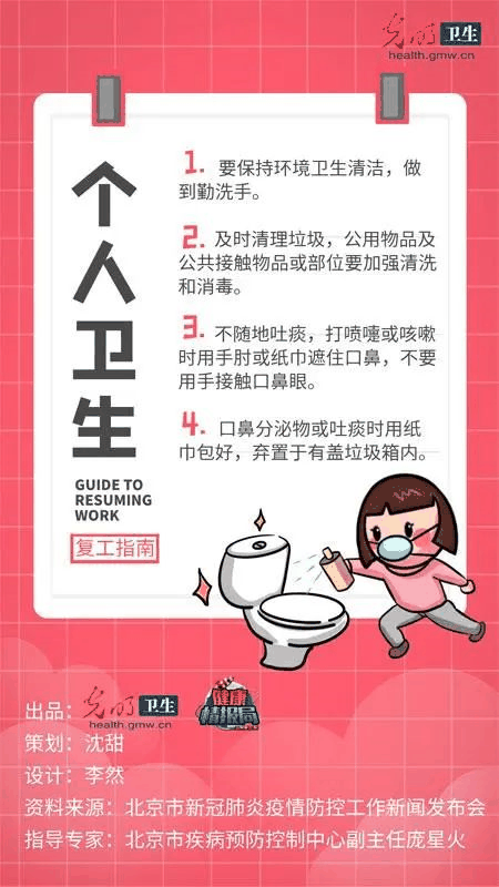 警惕！本土聚集性病例增加！張文宏：復(fù)工復(fù)學(xué)如何保持社交距離？