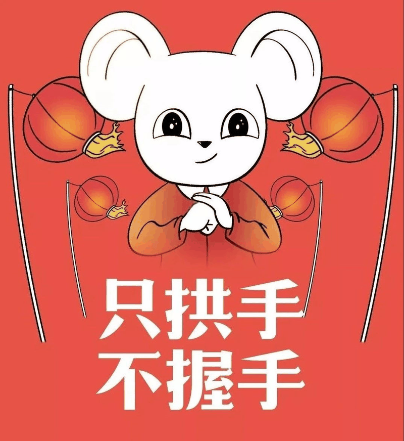 握手禮改為“拱手禮”，五千年中華文明禮節(jié)，因為疫情意外恢復(fù)了？