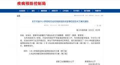 教育部：學(xué)生摘口罩時間定了！請收好這份“責(zé)任清單”，做好孩子的“第一責(zé)