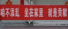 非常時期、創(chuàng)造不凡|《開學“非常”第一課》專家為家長和孩子答疑解惑
