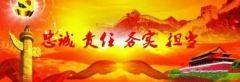 【學支部條例 聽微型黨課】基層支部聯(lián)姻開展“手拉手”活動