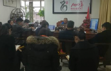 全力以赴沖刺攻堅確保完成全年目標(biāo)任務(wù)