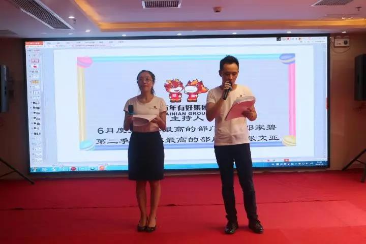 百年好房：2018收官上半年，決戰(zhàn)下半年，實(shí)現(xiàn)3·111宏偉目標(biāo)！