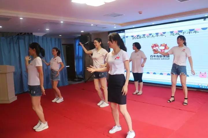 百年好房：2018收官上半年，決戰(zhàn)下半年，實(shí)現(xiàn)3·111宏偉目標(biāo)！