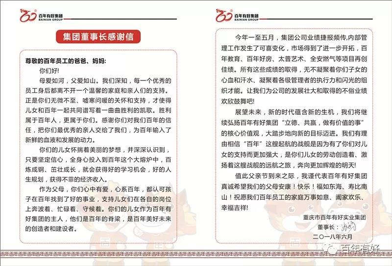 微信圖片_20180817104905.jpg