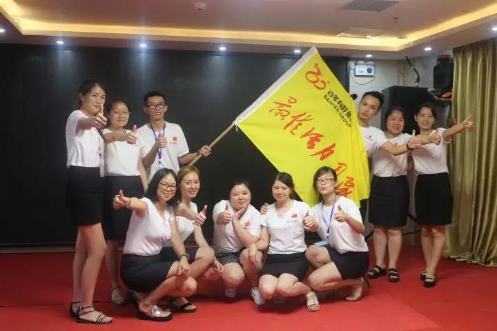 百年好房：2018收官上半年，決戰(zhàn)下半年，實(shí)現(xiàn)3·111宏偉目標(biāo)！