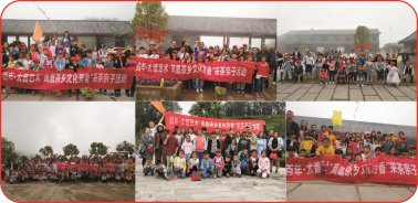 太普藝術(shù)開展“文化芳香”鳳凰茶鄉(xiāng)親子之旅活