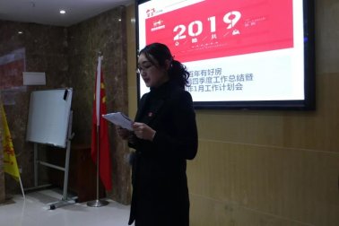 2019年，我們還在做房產(chǎn)中介，買房、賣房請放心