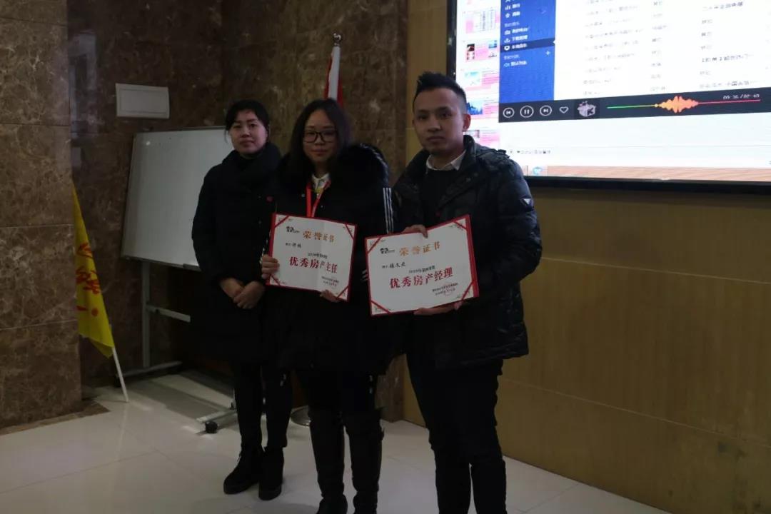 2019年，我們還在做房產(chǎn)中介，買房、賣房請放心找我們！