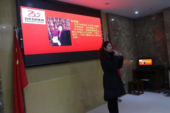 演繹技能、賽出風采，為我百年增添光彩！