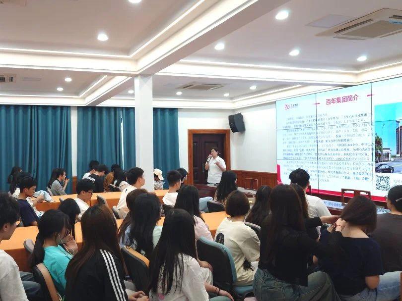 重慶信息技術(shù)職業(yè)學(xué)院大一學(xué)生參訪百年集團